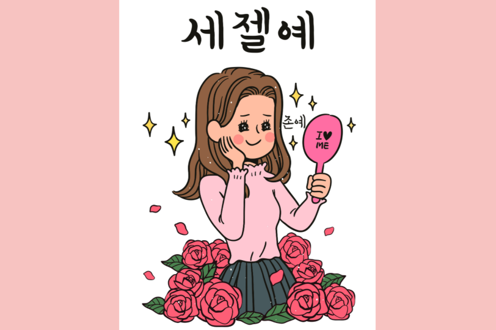 高身長を測る男性と子供が並んでいる写真。韓国の身長に対するこだわりを示す画像。