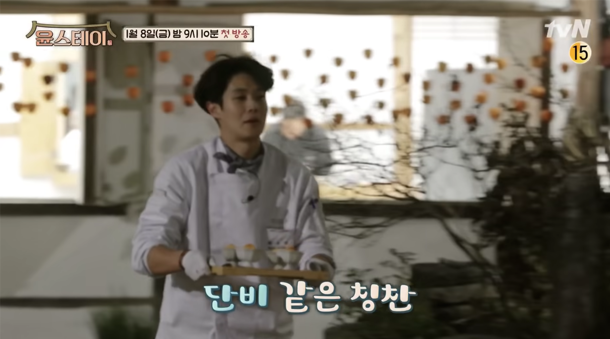 intern choi woo sik delivering desserts on reality tv show youn stay