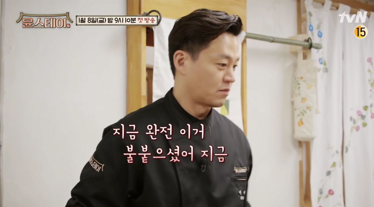lee seo jin on korea