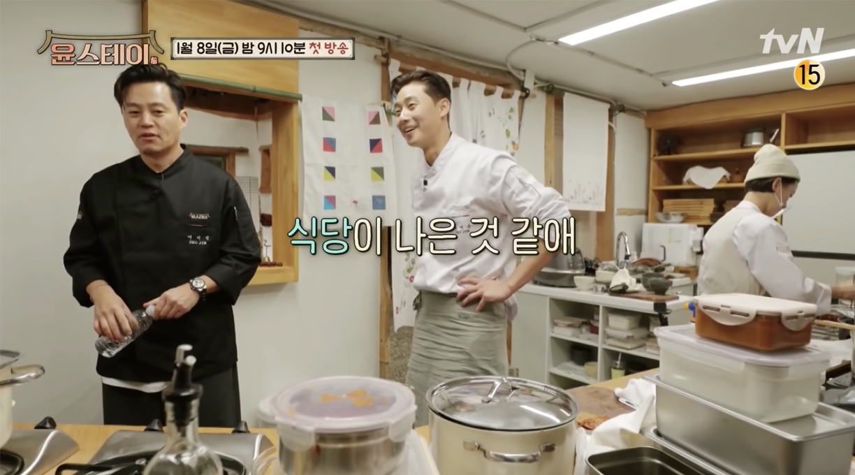 a scene from korean reality tv show youn stay 2025