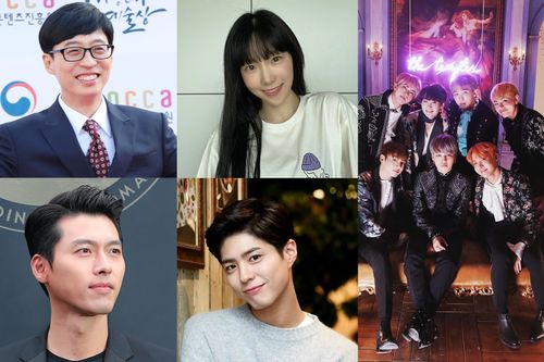Yoo Jae-suk, BTS members and Hyun Bin are known to be nice and friendly
