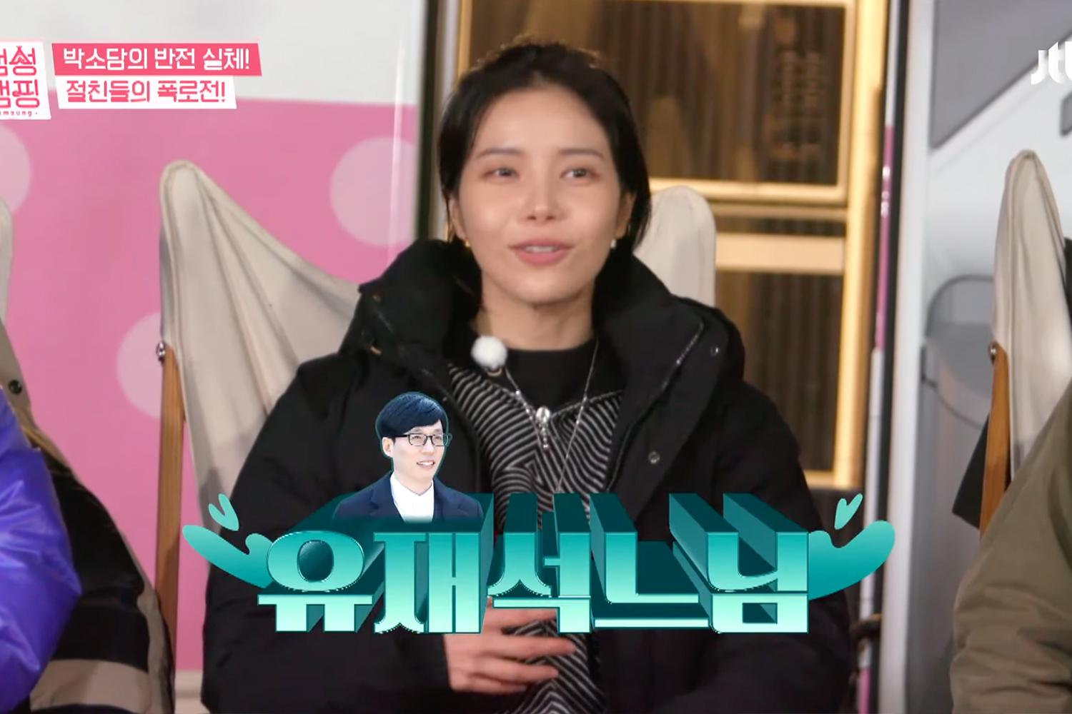 Solar from MAMAMOO talks about Yoo Jae-suk