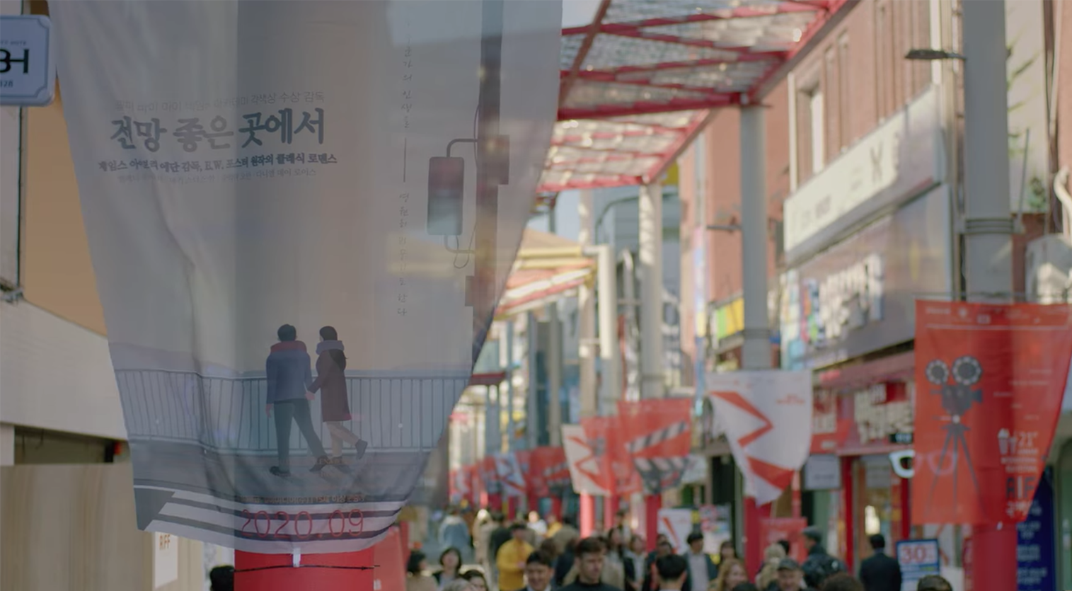 申世景 奔向愛情