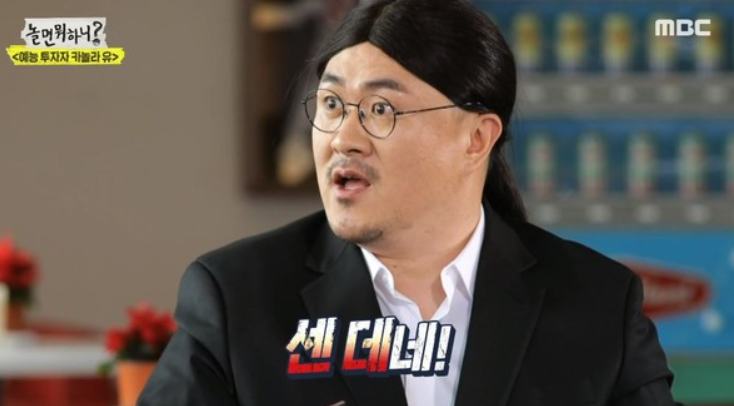 韓國綜藝節目成員之一，背景有多個飲料罐的擺設。