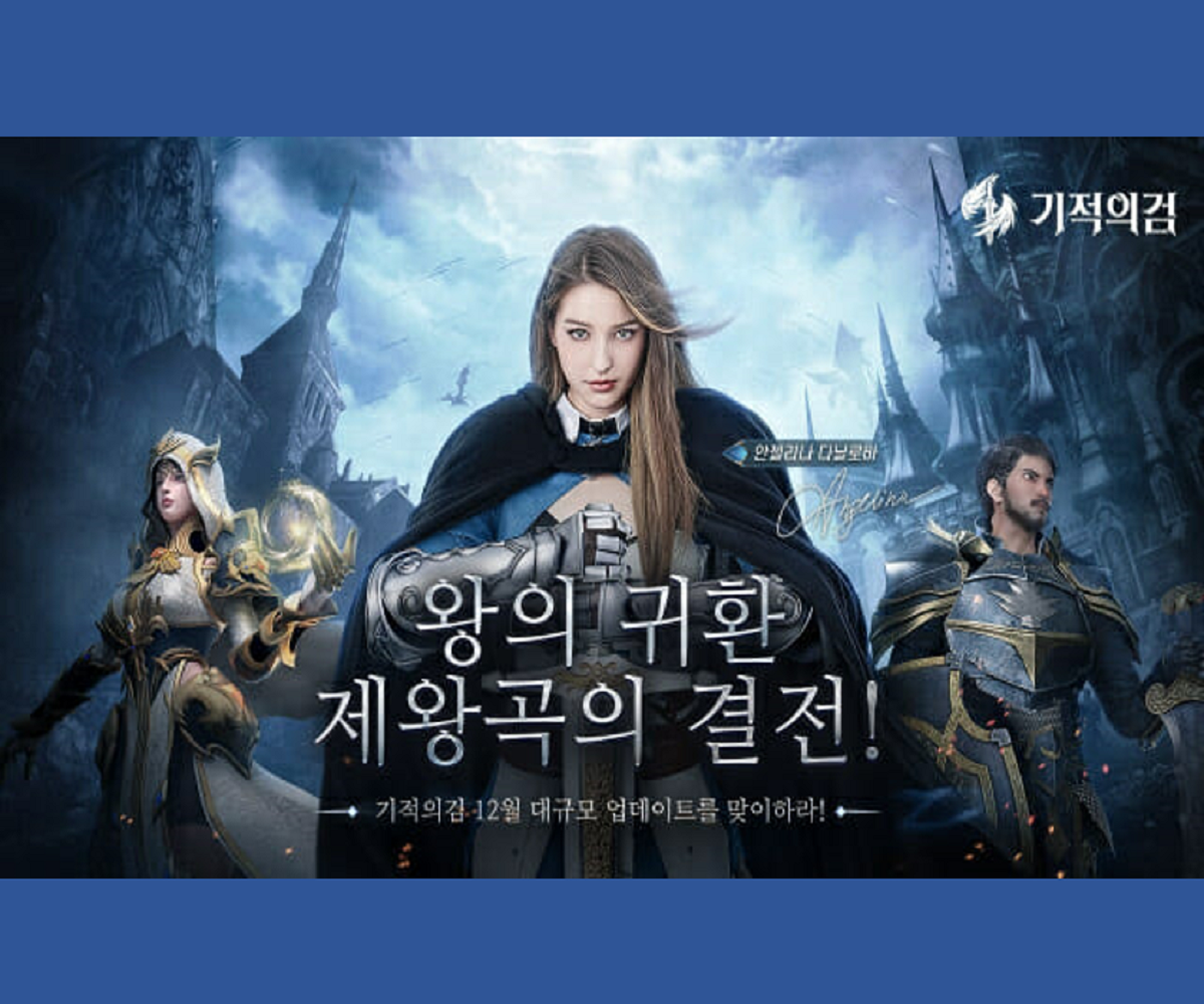 韓国、韓国文化、韓国情報、韓国ゲーム、フェイカー、Faker、リーグ・オブ・レジェンド、FIFAオンライン4、サドンアタック、バトルグラウンズ、リネージュM、リネージュ2M、TWICE、ライズオブキングダム、奇跡の剣、セブンナイツ2