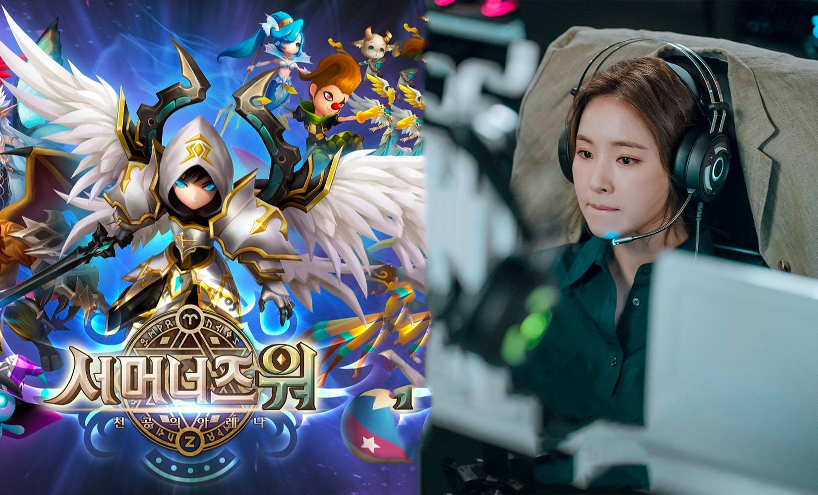 เกมออนไลน์ยอดฮิตของคนเกาหลี