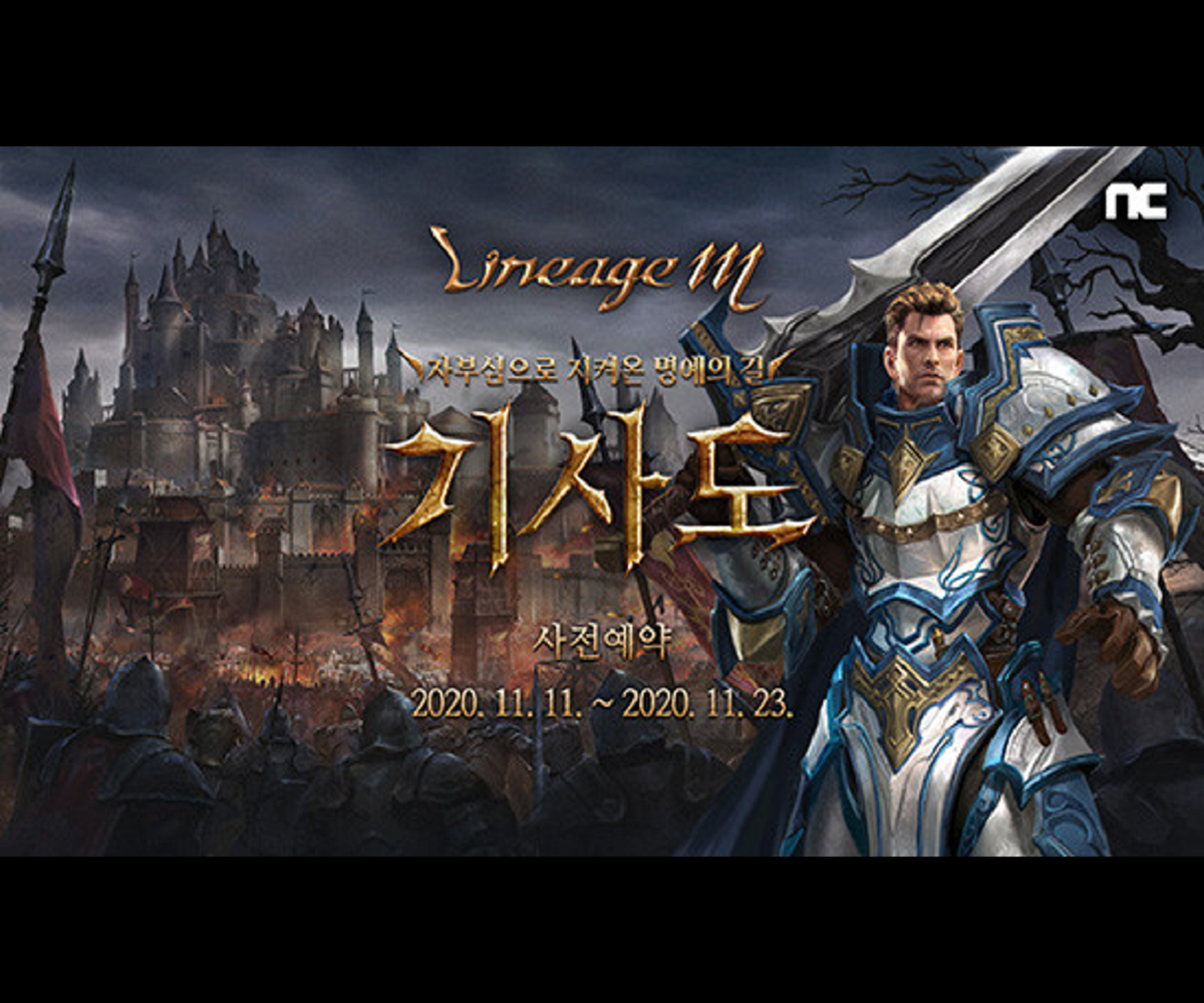 韓国、韓国文化、韓国情報、韓国ゲーム、フェイカー、Faker、リーグ・オブ・レジェンド、FIFAオンライン4、サドンアタック、バトルグラウンズ、リネージュM、リネージュ2M、TWICE、ライズオブキングダム、奇跡の剣、セブンナイツ2