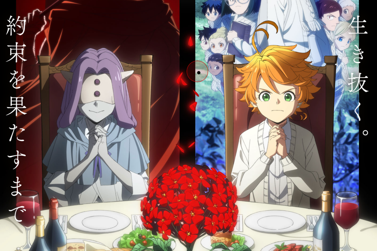 『約束のネバーランド』のアニメシーン。左右に分かれた背景を持ち、テーブルに座る2人のキャラクター。