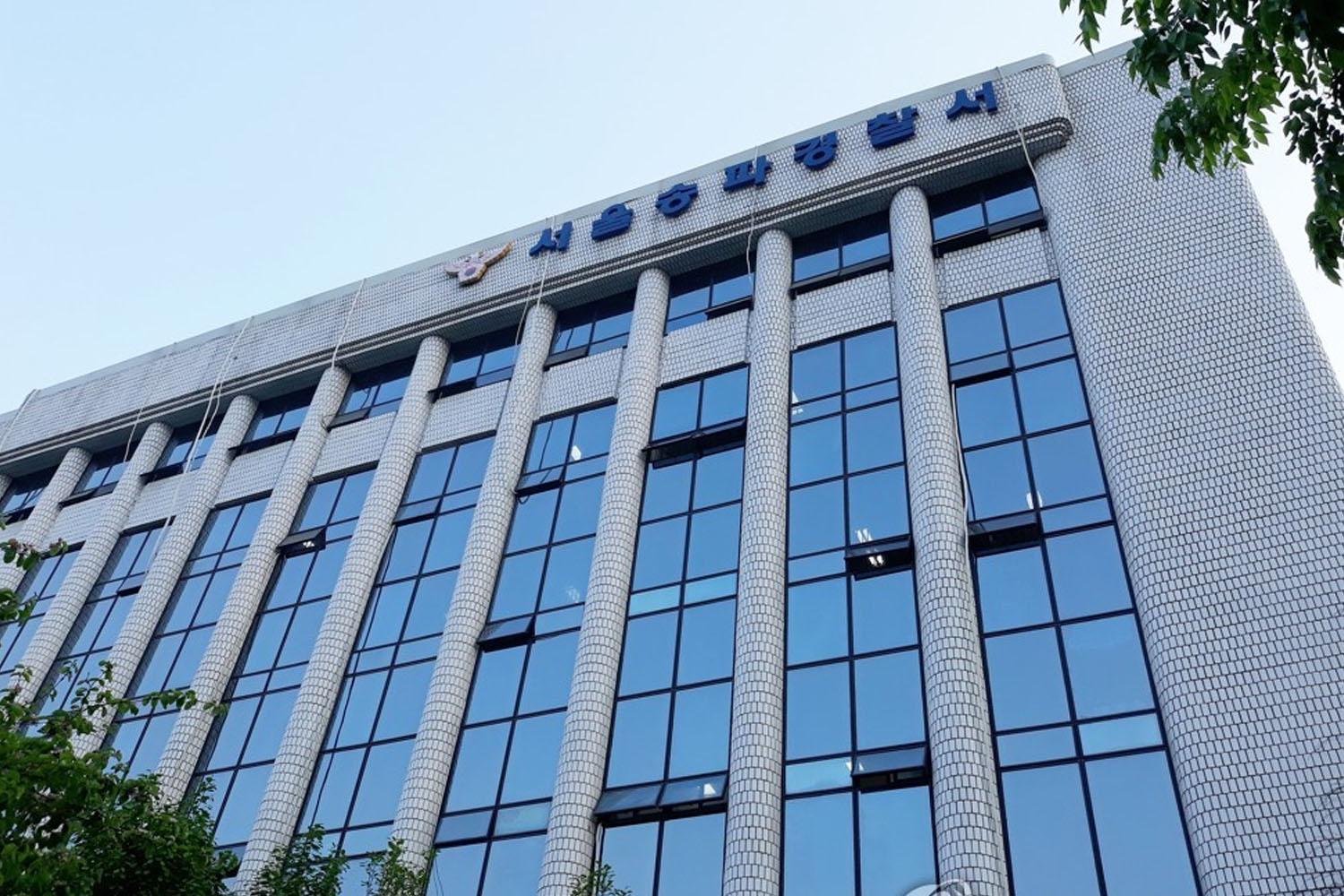 ตามรายงานการสอบสวนคดีความรุนแรงในครอบครัว