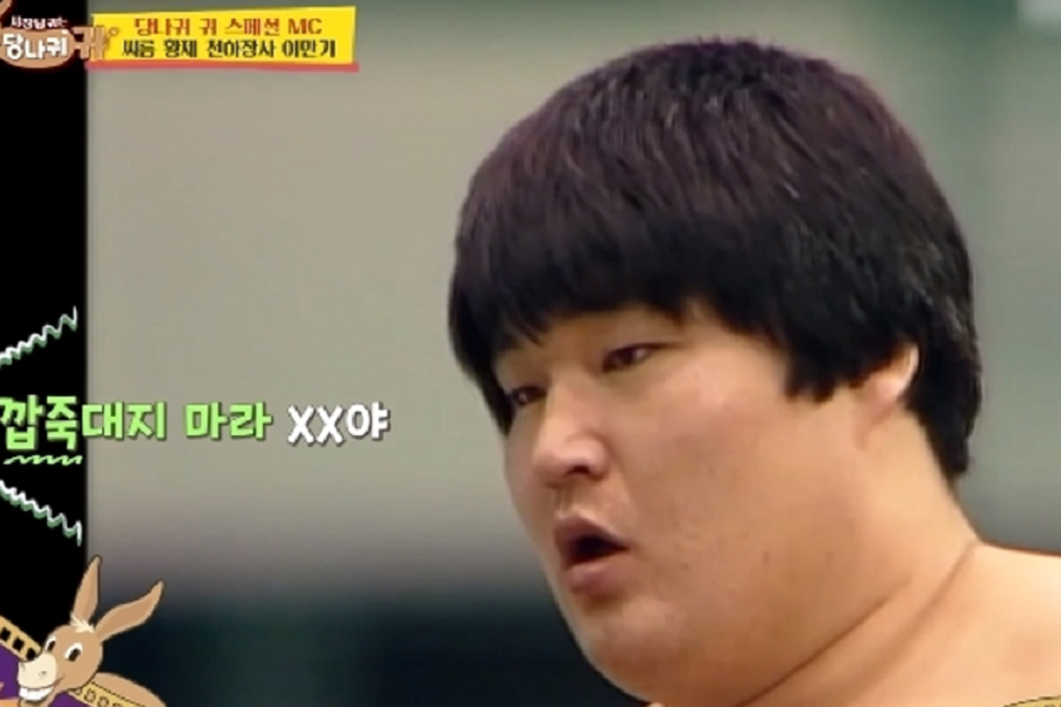 韓式摔角選手在比賽中展現力與技術的精彩瞬間畫面。