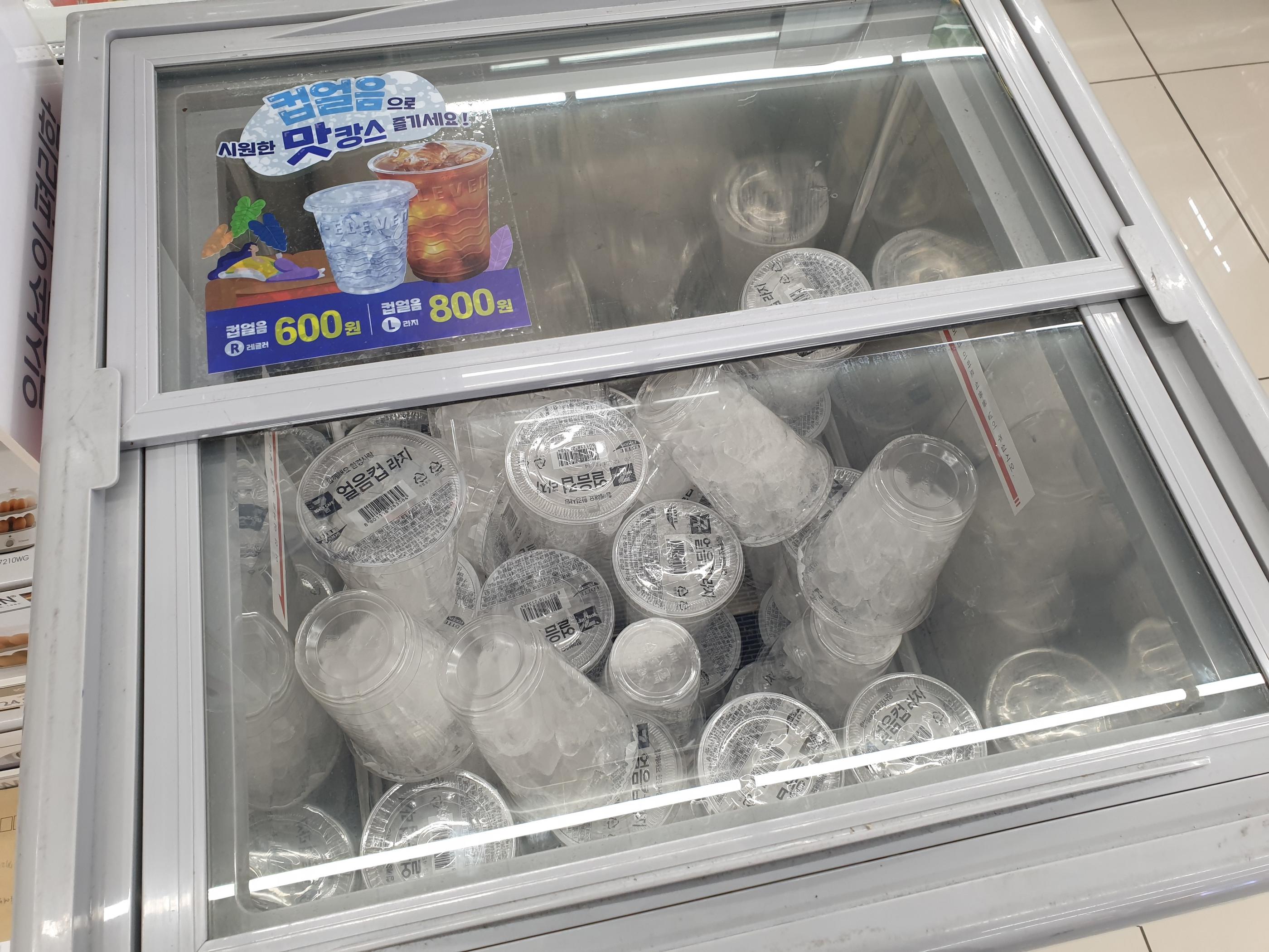 韓国、韓国カフェ、韓国コーヒー、韓国コンビニ、コンビニ、コンビニカフェ、セブンカフェ、コンビニコーヒー、アイスカップ、氷カップ、韓国飲料