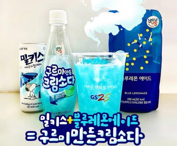 ミルキスとブルーレモンエイドで作るクルミミントクリームソーダのレシピを紹介するイメージ。韓国のコンビニ限定ジュースの楽しさを強調。