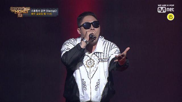 Swings (스윙스) 2