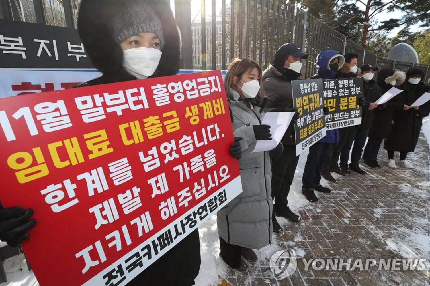 เมื่อวันอังคาร (12) ที่ผ่านมาเจ้าของกิจการคาเฟ่และโรงยิมซึ่งรวมถึงกิจการพิลาทิสและฟิตเนสกว่า 203 ราย