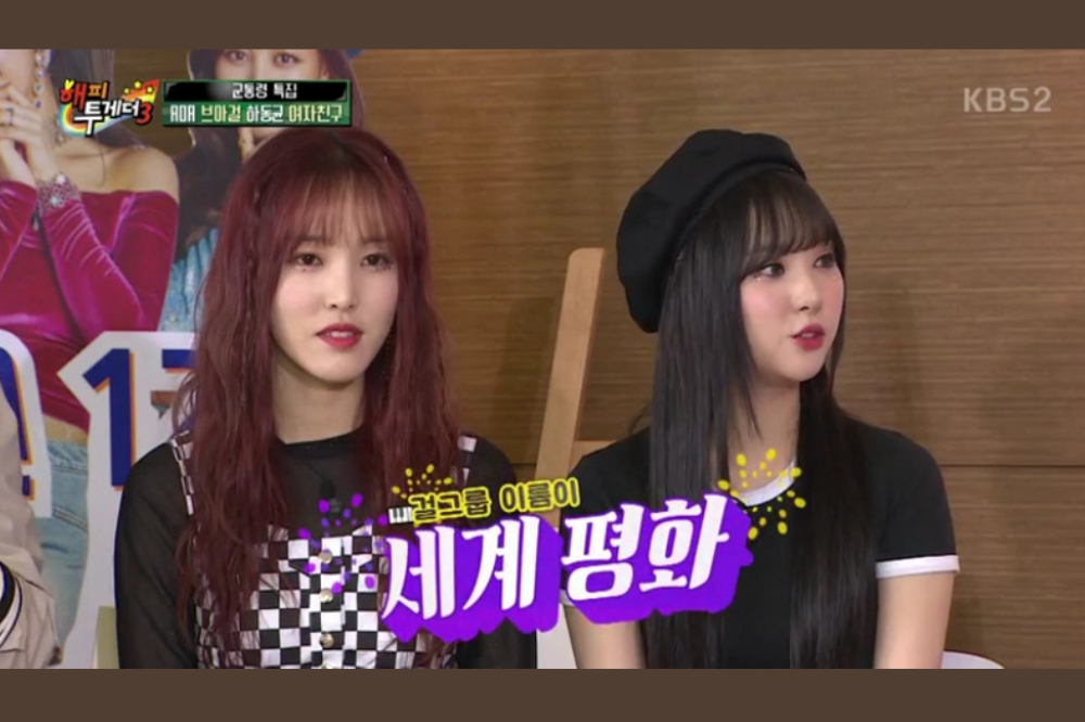 韓国、KPOP、韓国アイドル、グループ名、候補名、候補、ブラックピンク、ブルピン、BLACKPINK、マグナム、モンスターエックス、MONSTA X、ハイトップ、K.Will、ヨジャチング、GFRIEND、(世界平和、守護天使、インフィニット、INFINITE、北斗七星、ブラックベリー、BTOB、アリラン、ママムー、MAMAMOO、ペッコブ、東方神起、東方不敗、五臓六腑、ジョンモッコ