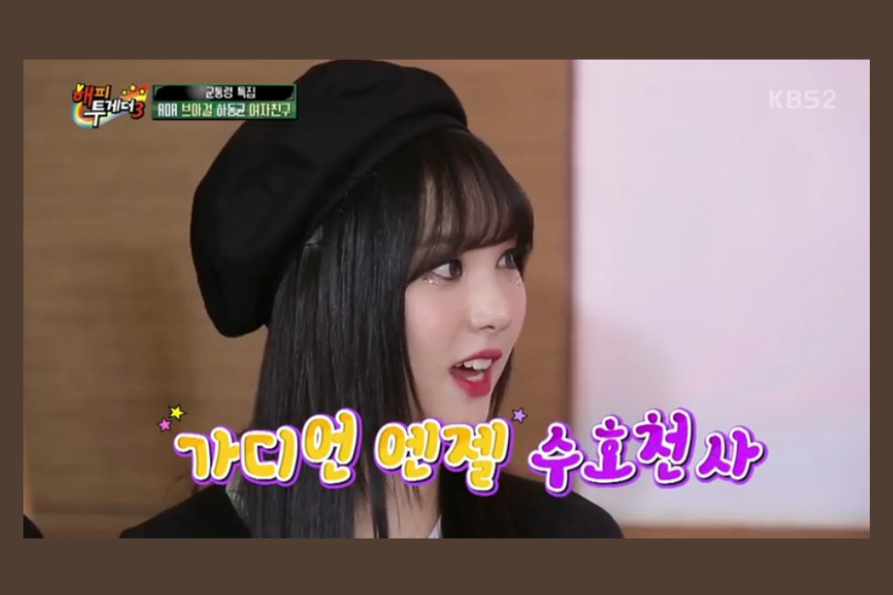 韓国、KPOP、韓国アイドル、グループ名、候補名、候補、ブラックピンク、ブルピン、BLACKPINK、マグナム、モンスターエックス、MONSTA X、ハイトップ、K.Will、ヨジャチング、GFRIEND、(世界平和、守護天使、インフィニット、INFINITE、北斗七星、ブラックベリー、BTOB、アリラン、ママムー、MAMAMOO、ペッコブ、東方神起、東方不敗、五臓六腑、ジョンモッコ