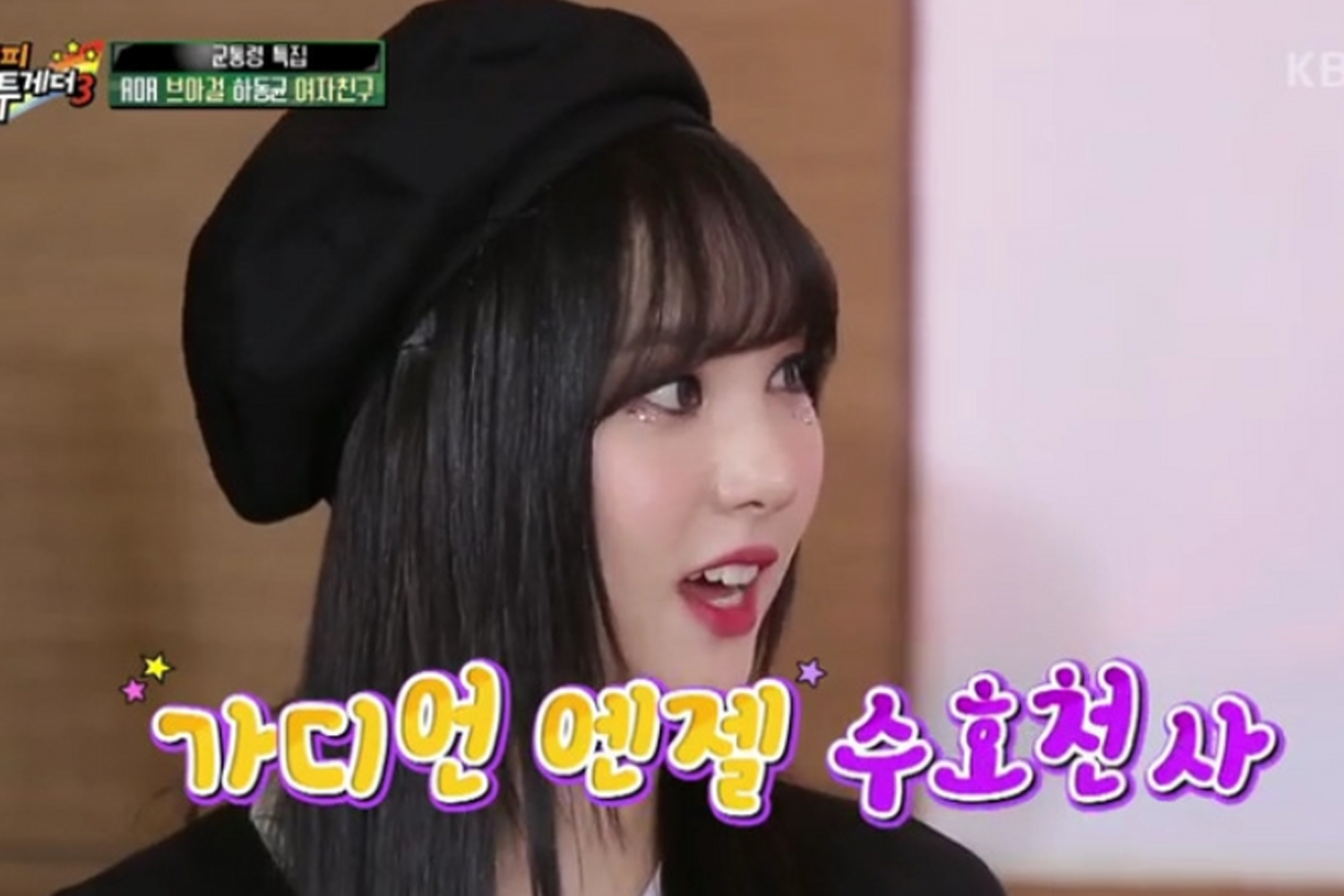 一位女性戴著黑色貝雷帽，背景為棕色牆面，圖片底部顯示字樣，表示問候和即將的活動提示。