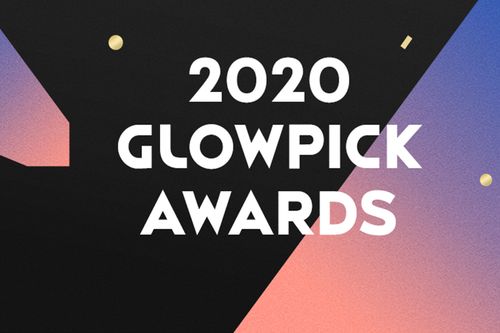 10 ผลิตภัณฑ์ด้านความงามที่ติดท็อปเทรนด์ที่ได้รับเลือกจาก Glow Pick Award 2020 เว็บไซต์รีวิวยอดฮิตของเครื่องสำอางเกาหลี