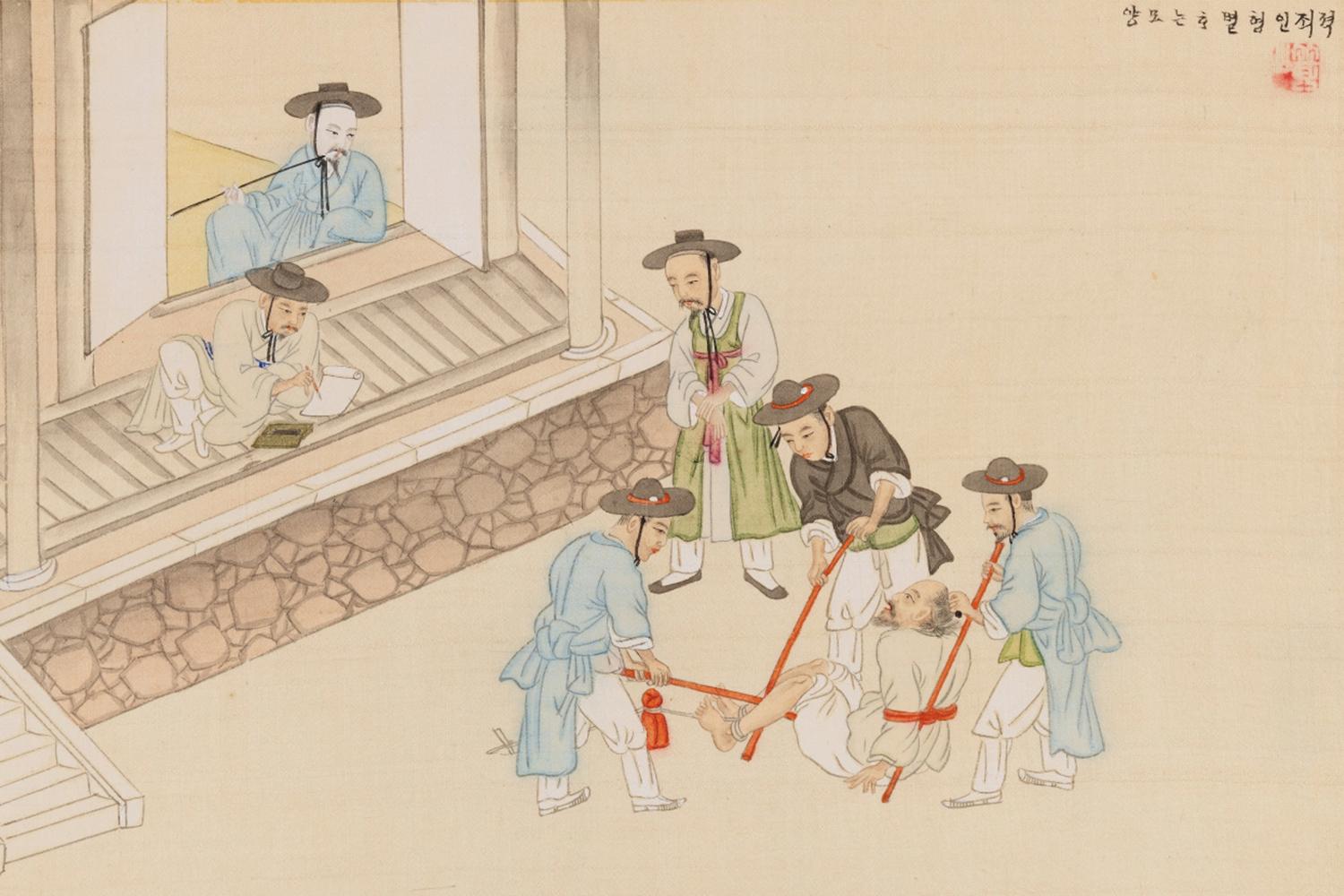 คนเกาหลีในสมัยโชซอน