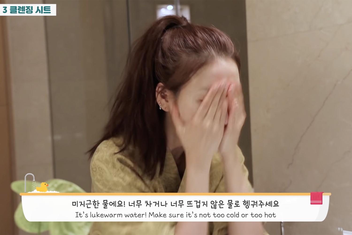 韓國主流美妝YouTuber日常護膚習慣；展示護膚的細緻清潔過程。