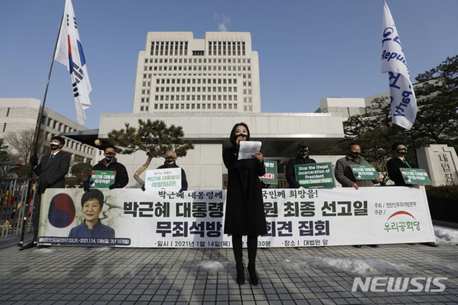 อดีตประธานาธิบดีถูกฟ้องในข้อหาสมคบคิดกับชเว