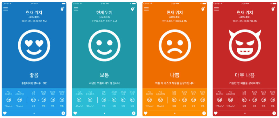 app cảnh báo bụi mịn