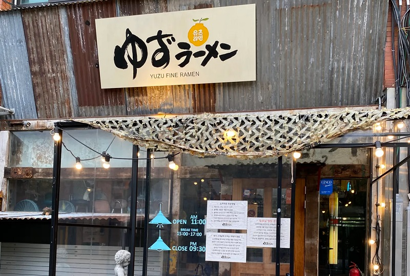 首爾車站美食 首爾車站餐廳 推薦