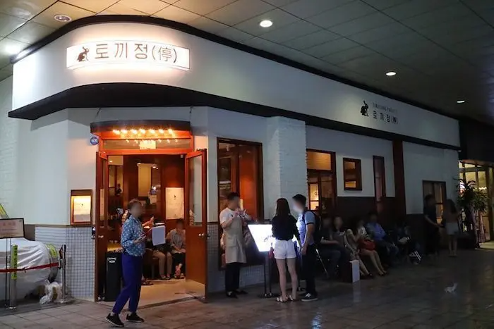 Seoul Station food, Seoul Station restaurant, Seoul Station café, Seoul Station Cafe, must-eat at Seoul Station, recommended Seoul food, Seoul free travel food, Korean food, food near Seoul Station, Tokkijeong (Rabbit Stop)