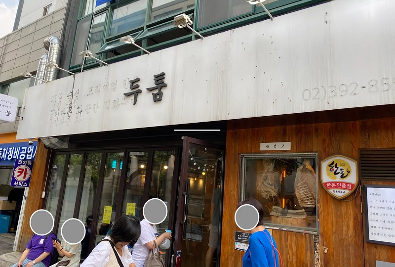 首爾車站美食 首爾車站餐廳 推薦