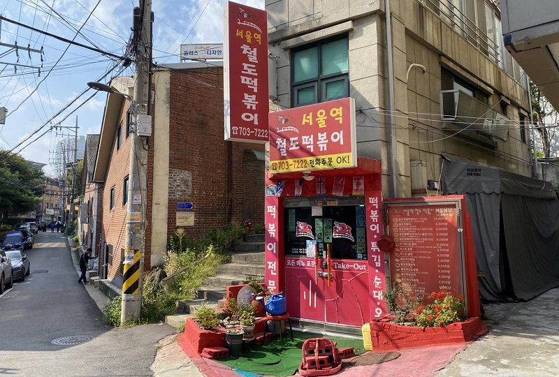 首爾車站美食 首爾車站餐廳 推薦