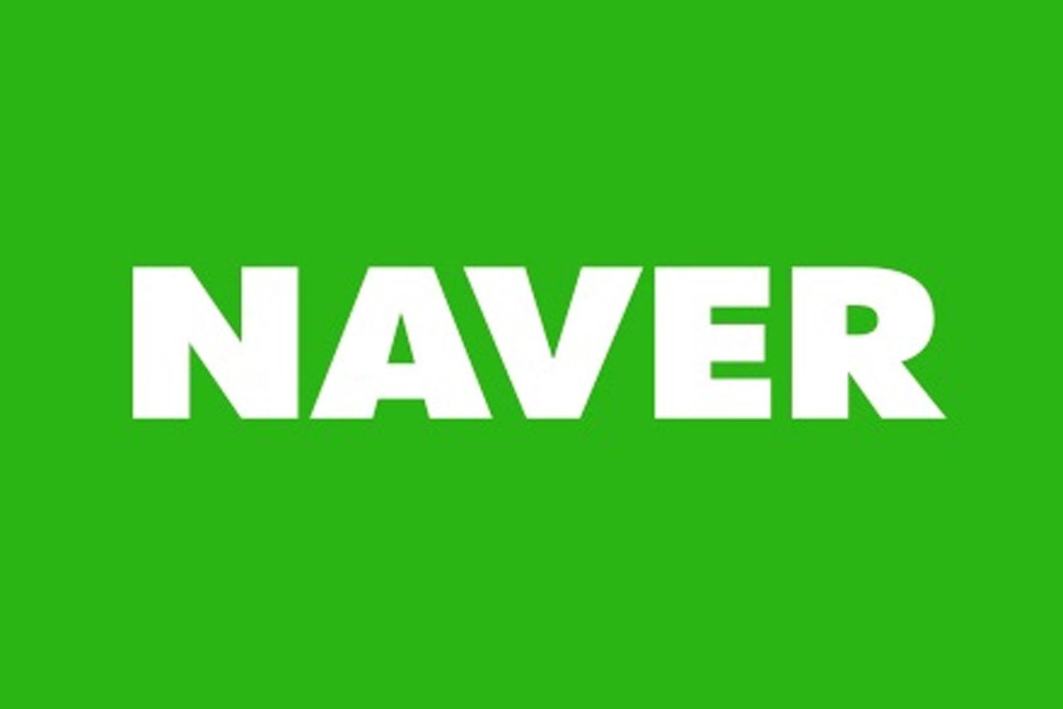 โลโก้ของ Naver บริษัทที่ลดลงมาอยู่ในอันดับที่สามในการสำรวจบริษัทในฝันของนักศึกษามหาวิทยาลัยเกาหลีในปี 2020