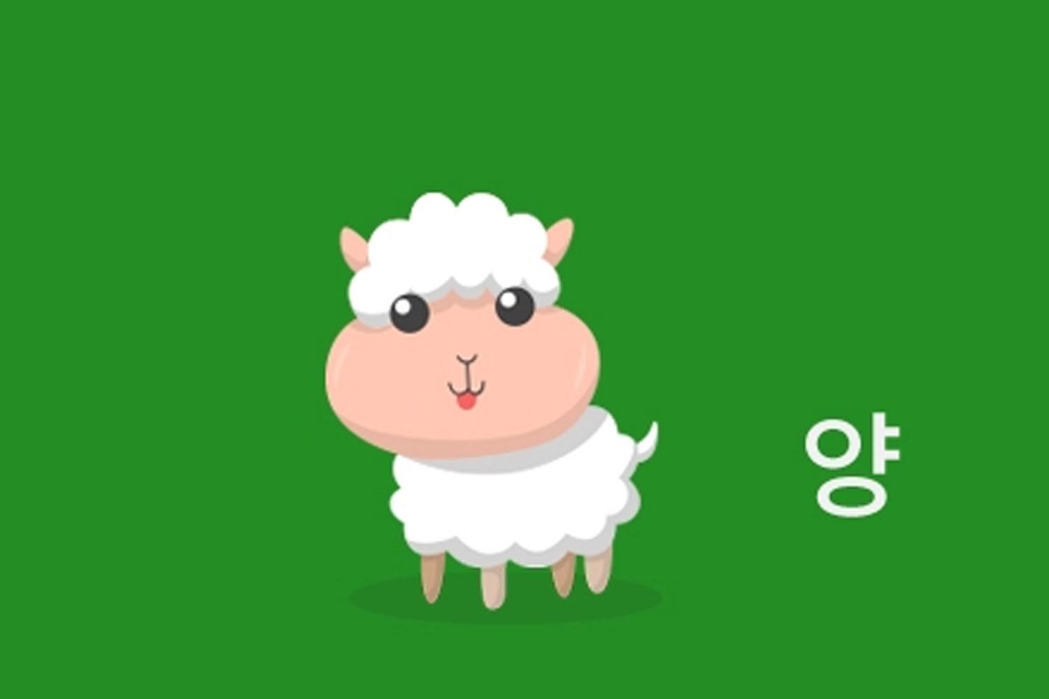 แกะเป็นสัตว์ที่เรียบง่ายดังนั้นคนปีมะแมจึงมีความเห็นอกเห็นใจ 