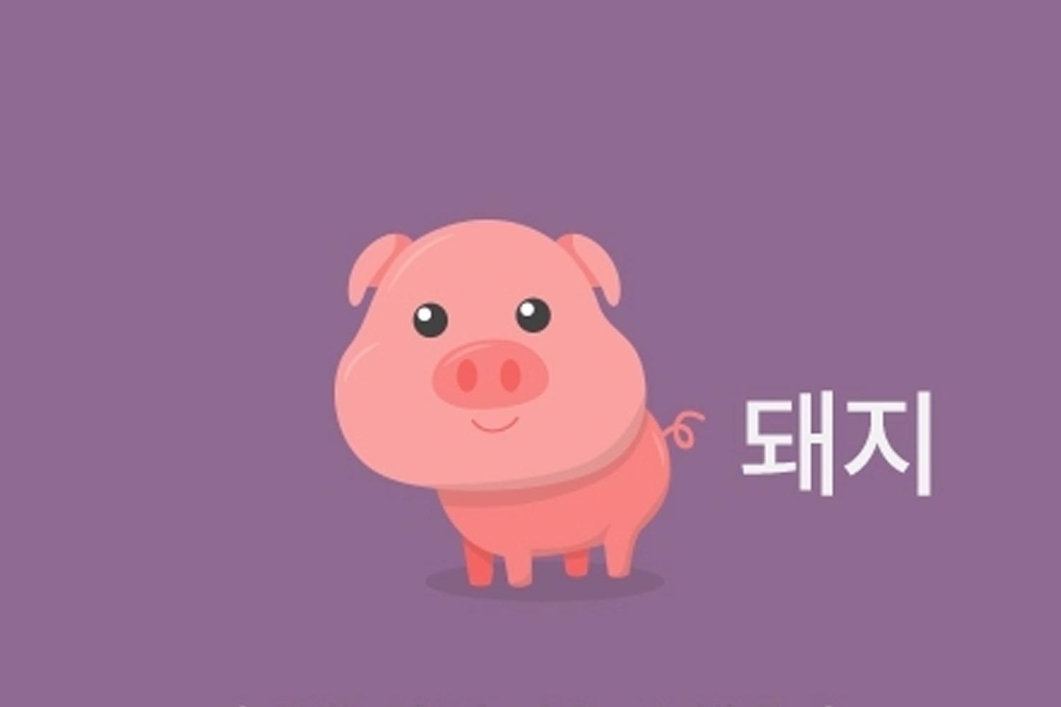 คนปีกุนมีความมุ่งมั่นตั้งใจทำงานหนัก