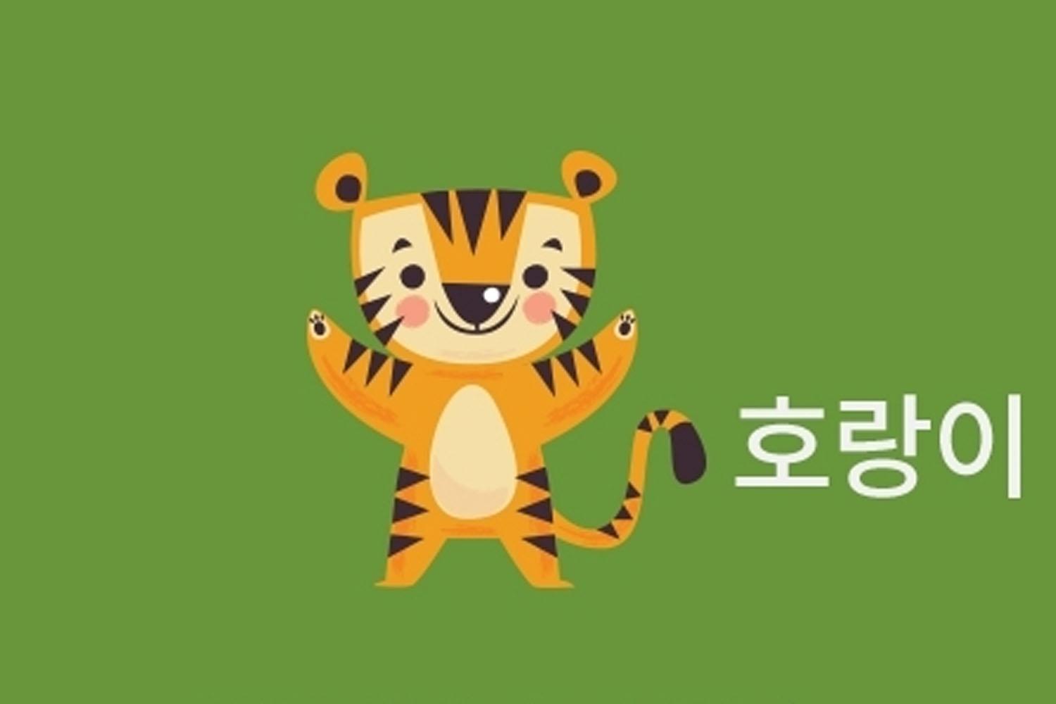 คนเกิดปีขาลมีความกระตือรือร้นที่จะก้าวไปข้างหน้า