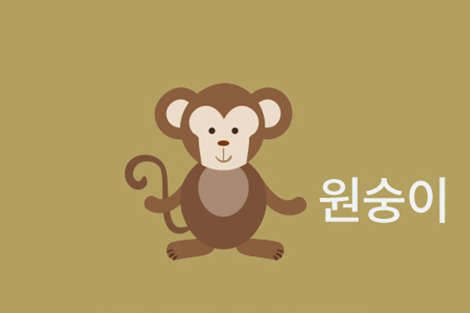 คนปีวอกมีความสามารถโดยธรรมชาติ