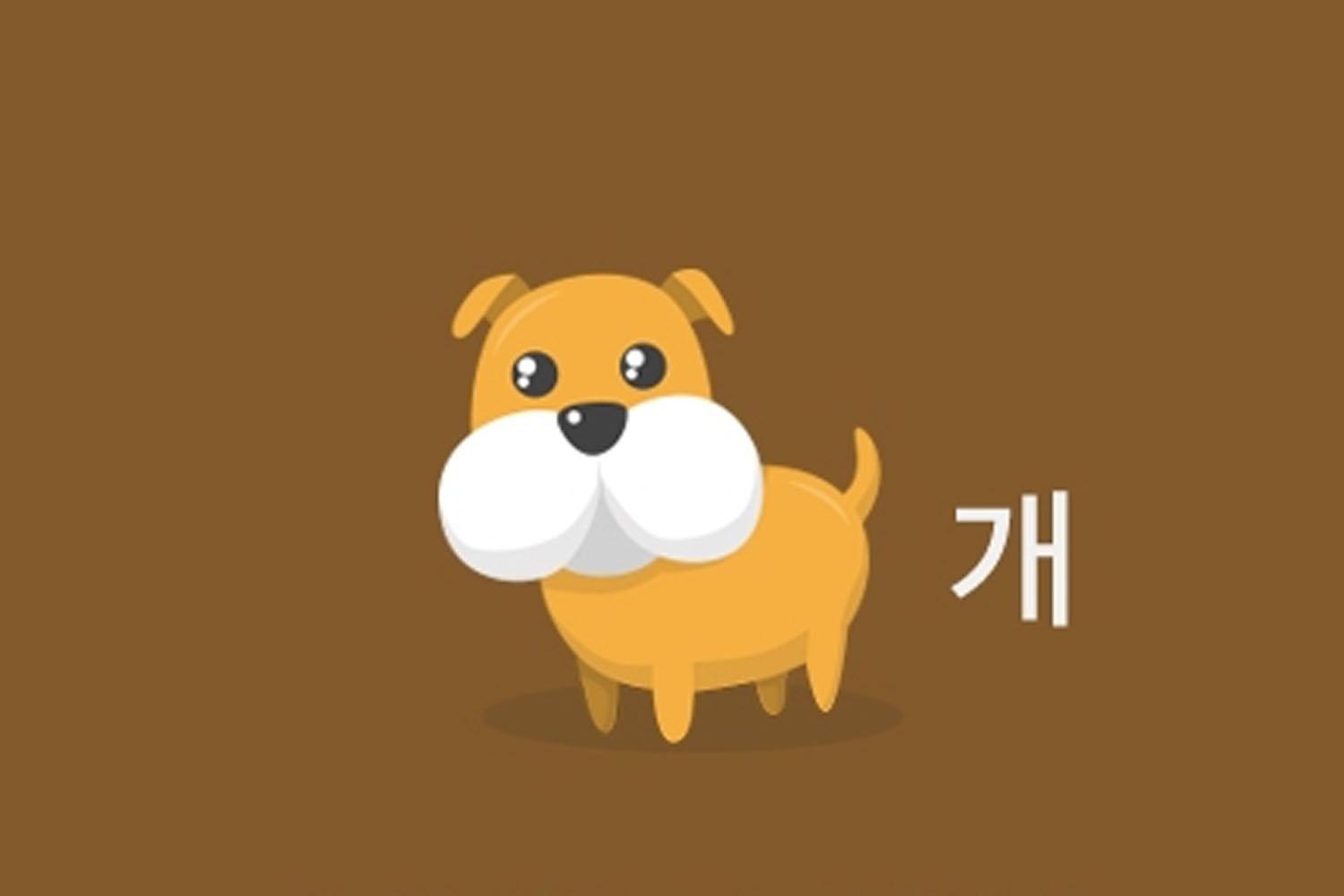 คนปีจอป็นคนซื่อสัตย์มีความกล้าหาญ