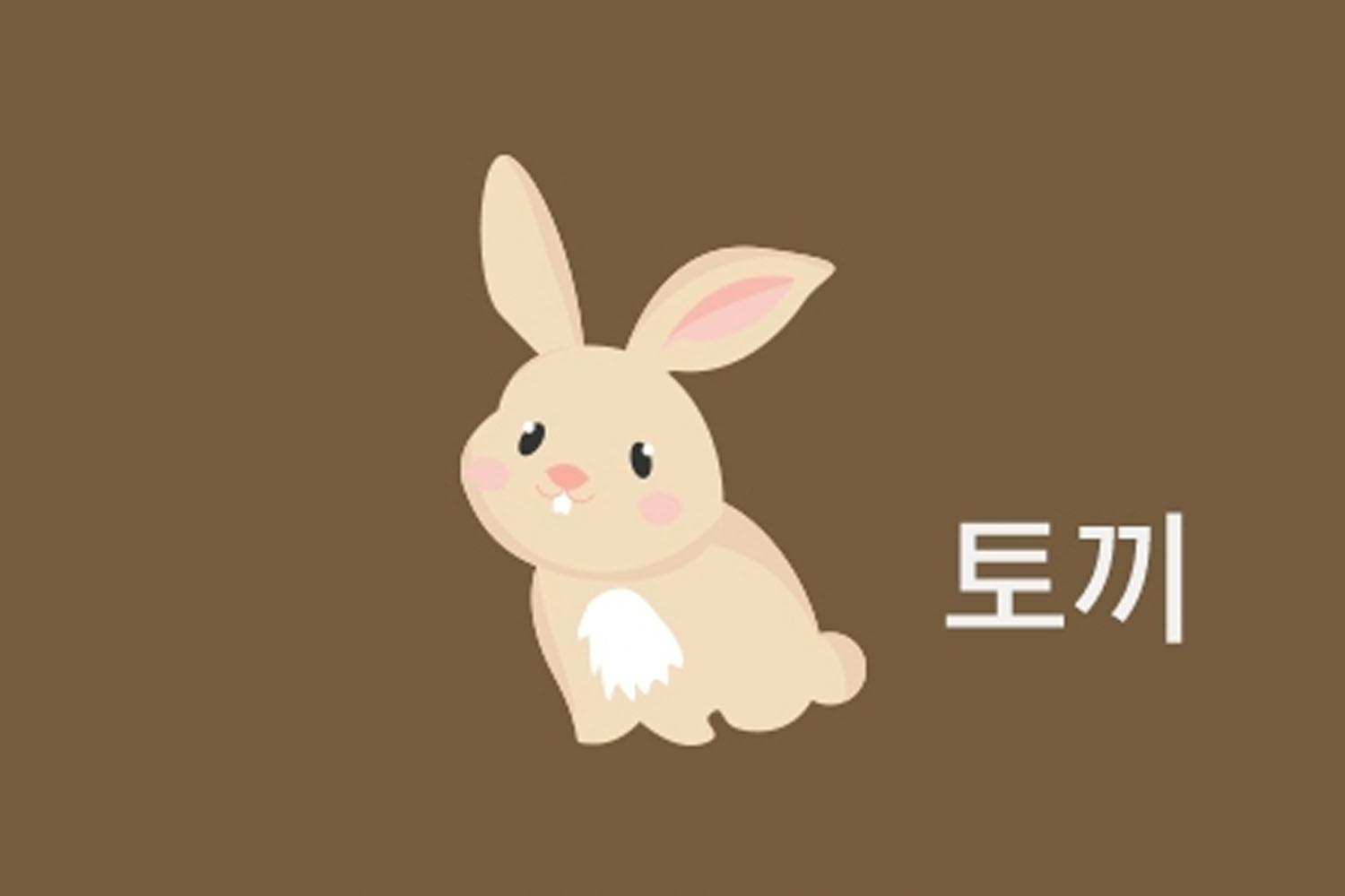 คนปีเถาะมีนิสัยที่อ่อนโยนจะประสบความสำเร็จได้ไม่ยากมาก