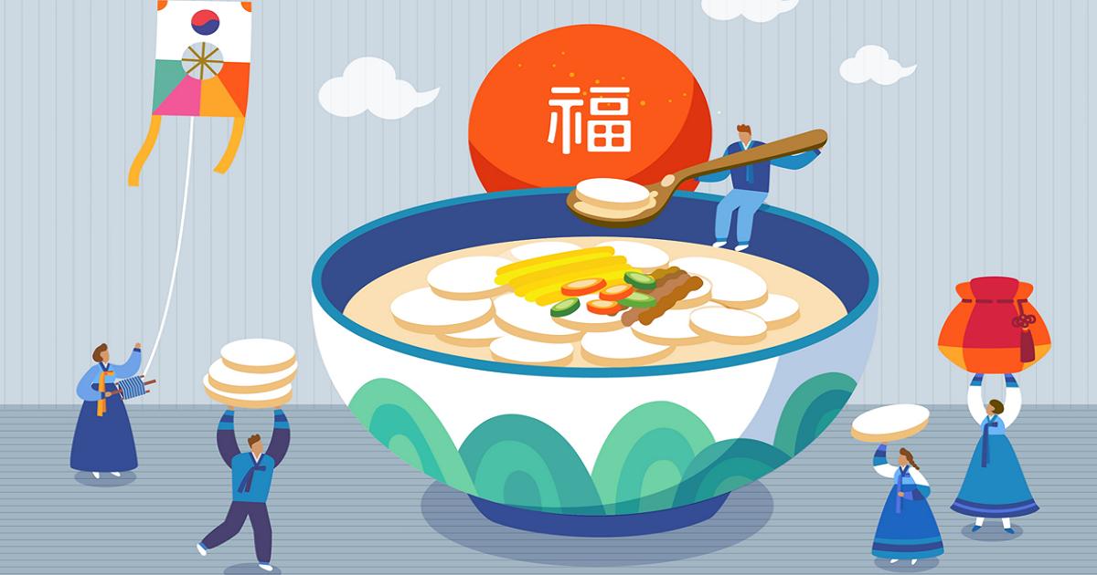 韓国にある3つの年齢の数え方