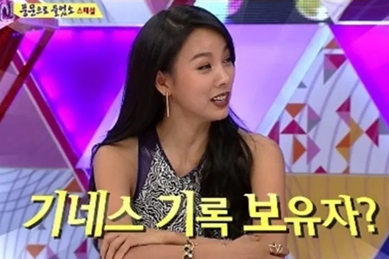 韓國健力士紀錄