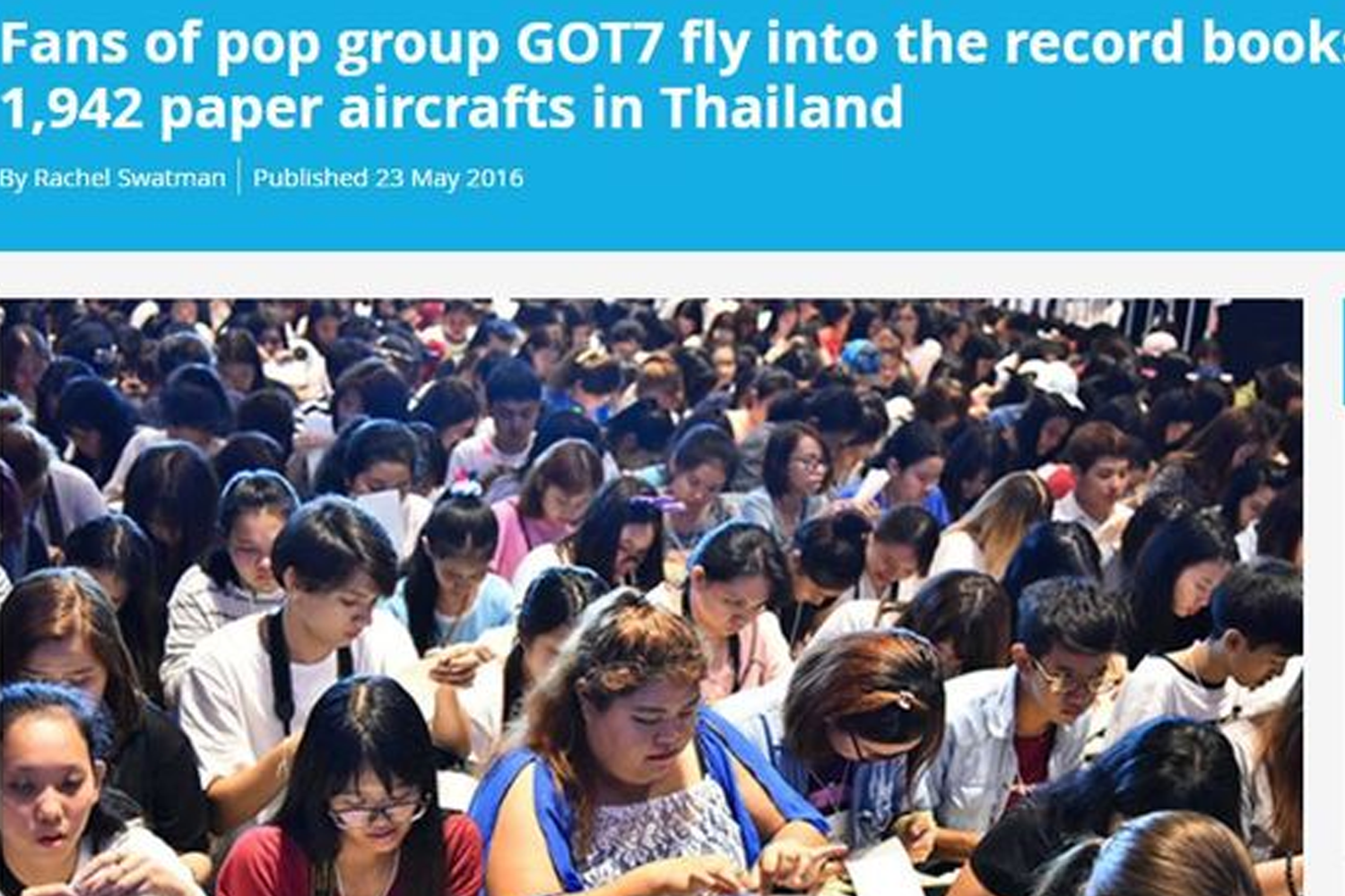 韓國健力士紀錄