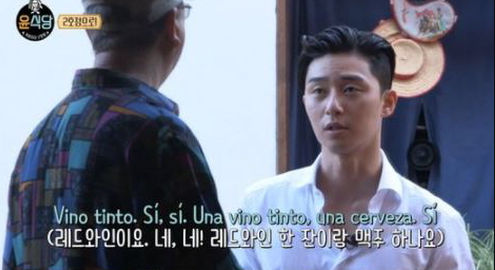 คนดังเกาหลีที่พูดได้มากกว่า 3 ภาษา พัคซอจุน