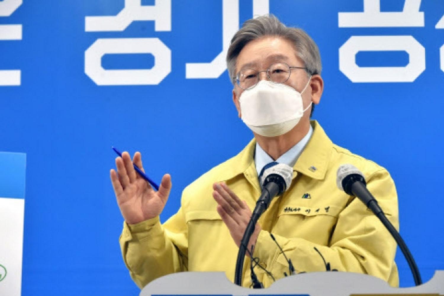 ประชาชนจังหวัดคยองกีรวมถึงชาวต่างชาติจะได้รับเงินช่วยเหลือ