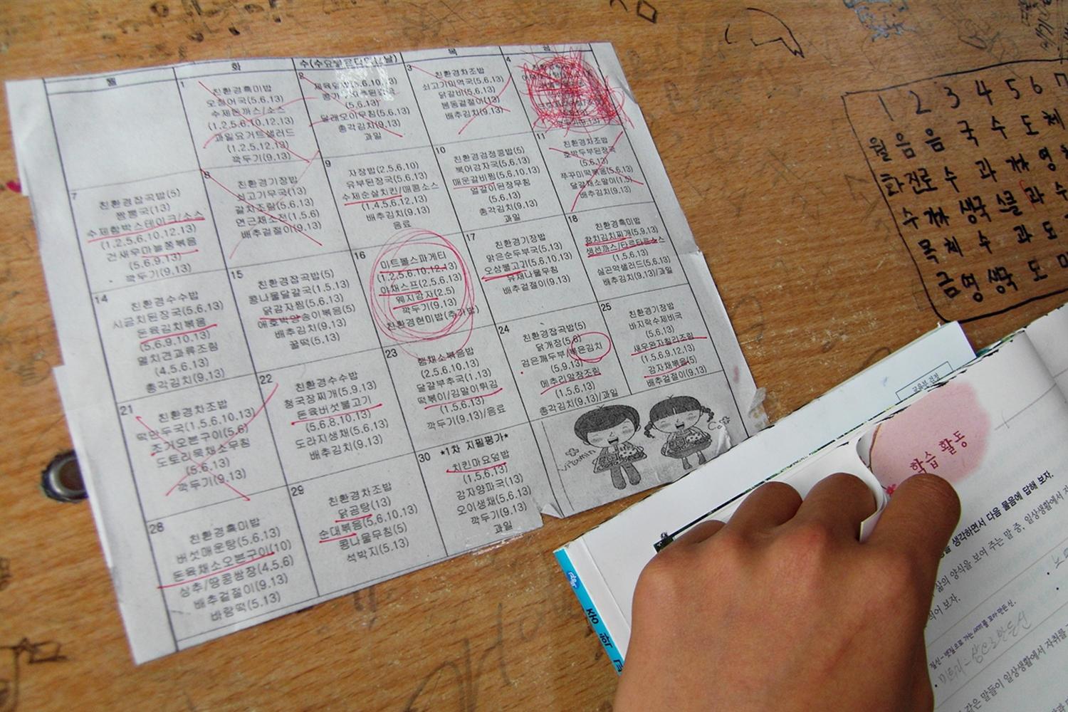 韓国学生,文化,韓国高校,韓国学生,制服,比較,韓国