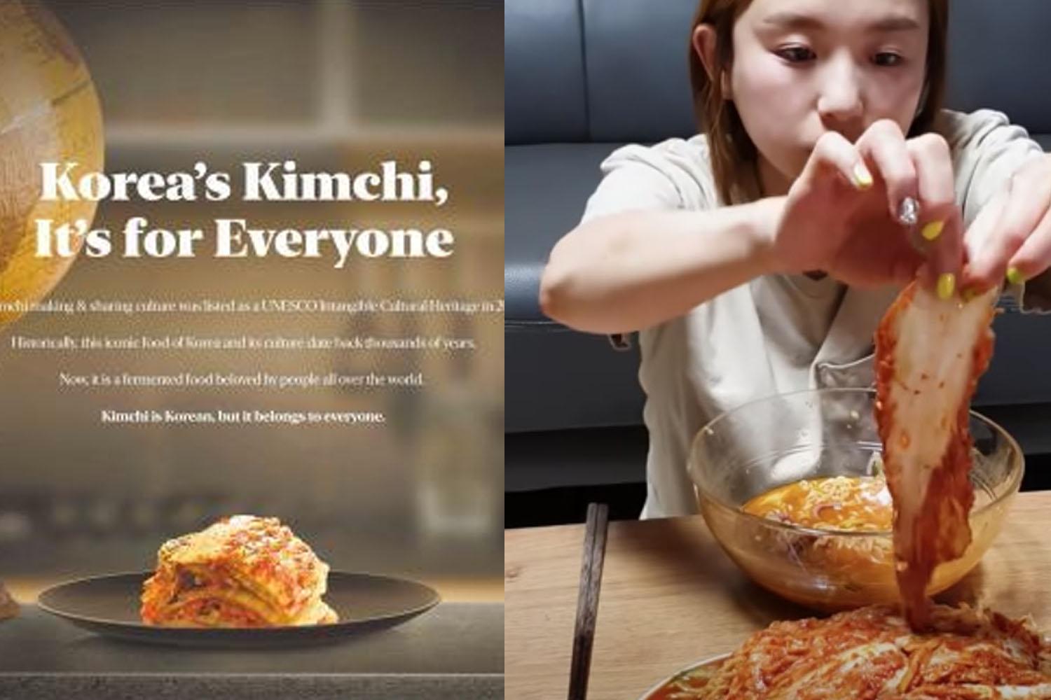 ภาพโปรโมทกิมจิของเกาหลีบนจานสีดำโดยมีข้อความ 'Korea's Kimchi, It's for Everyone' และคนกำลังทำกิมจิอยู่ในอีกภาพหนึ่ง สะท้อนถึงประเด็นดราม่าระหว่างเกาหลีและจีนเรื่องอาหารดองกิมจิ