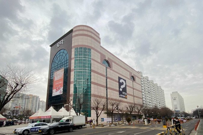 Moda Department Store which featured in Crash Landing On You