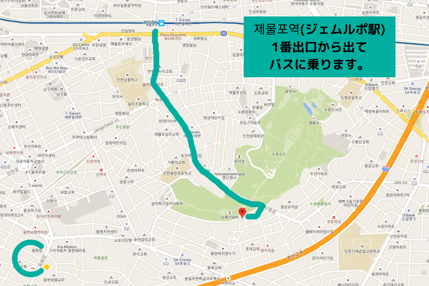 韓ドラ,韓国ドラマ,おすすめ,ロケ地,撮影地,愛の不時着,北朝鮮,ヒョンビン,ソンイェジン,熱愛,ソウル,仁川,韓国