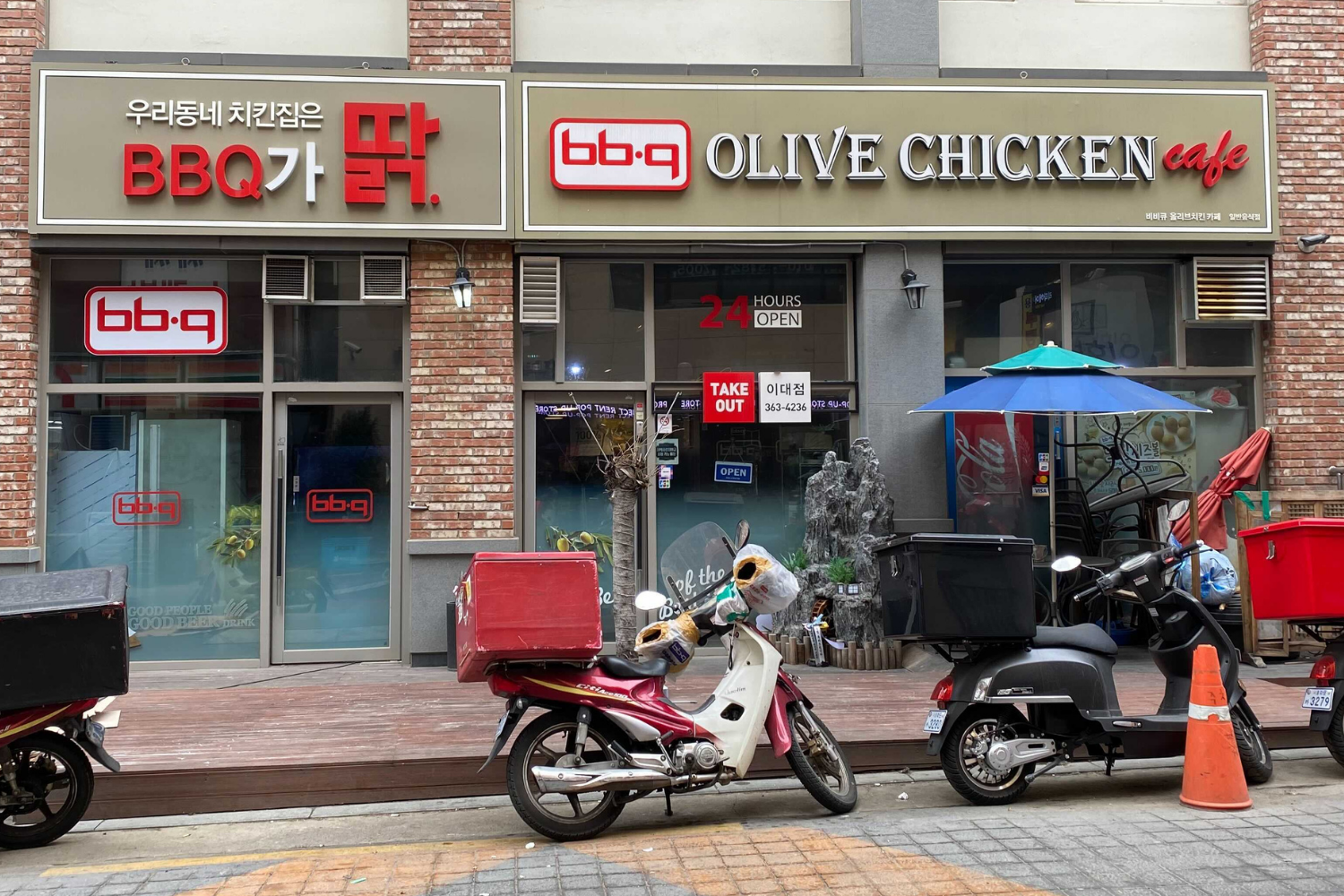BBQ Olive Chicken is a popular chain in Korea, appearing in Crash Landing On You