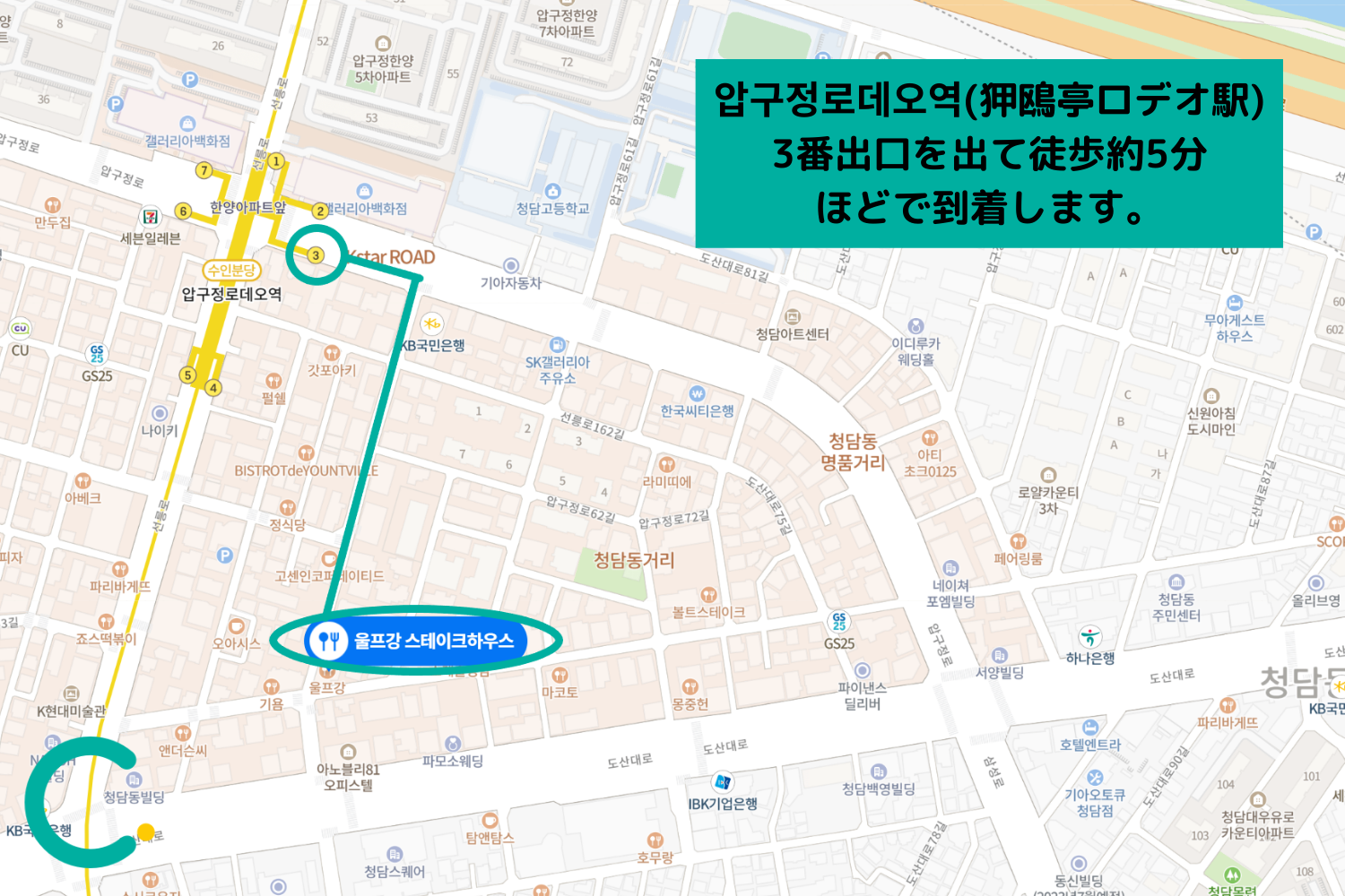 韓ドラ,韓国ドラマ,おすすめ,ロケ地,撮影地,愛の不時着,北朝鮮,ヒョンビン,ソンイェジン,熱愛,ソウル,仁川,韓国