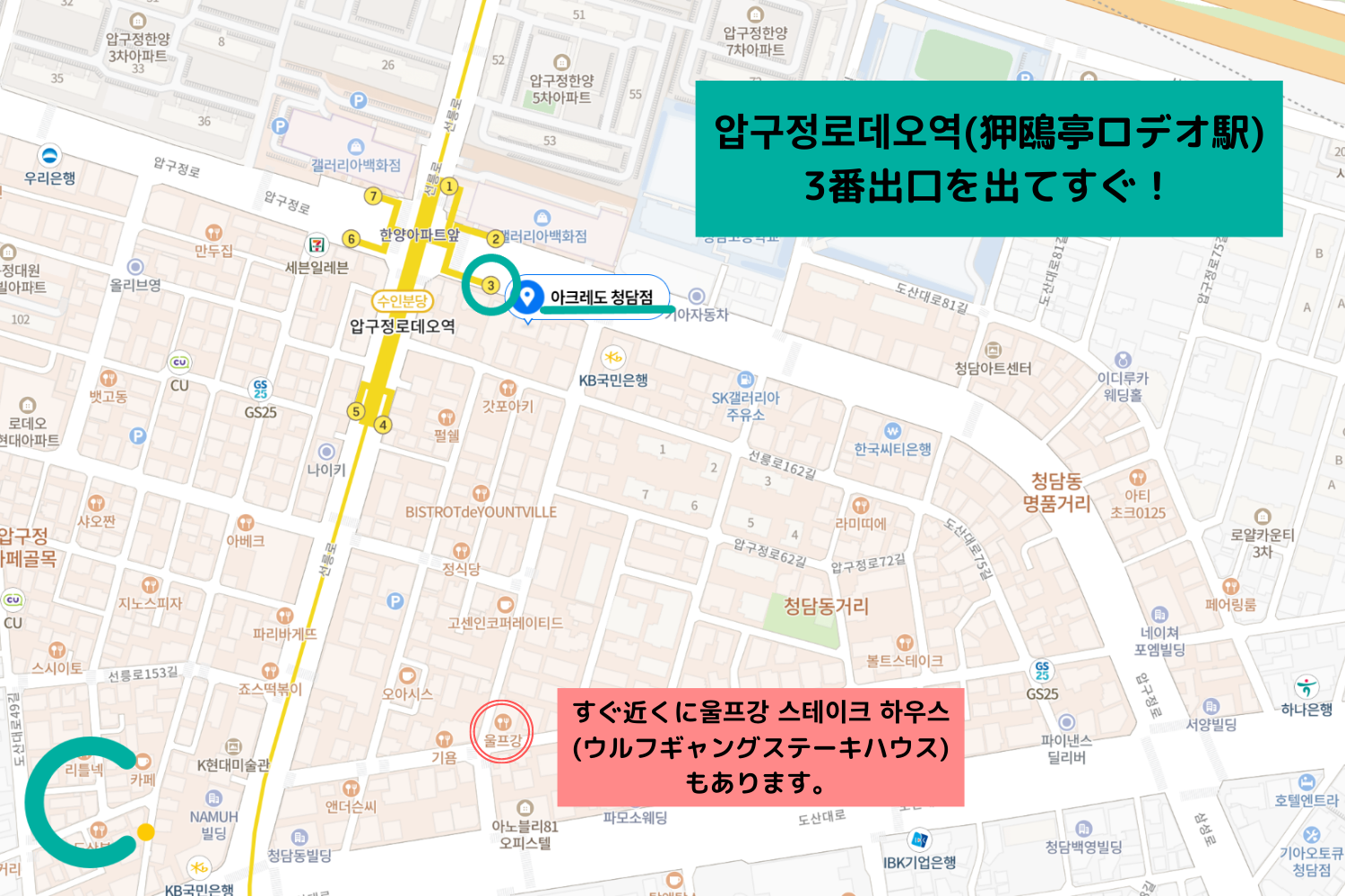 韓ドラ,韓国ドラマ,おすすめ,ロケ地,撮影地,愛の不時着,北朝鮮,ヒョンビン,ソンイェジン,熱愛,ソウル,仁川,韓国