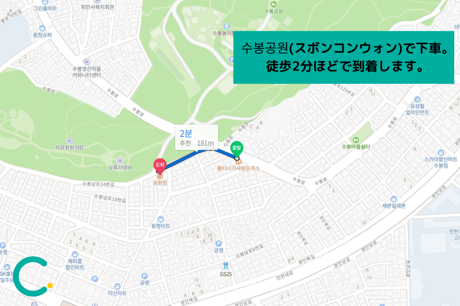 韓ドラ,韓国ドラマ,おすすめ,ロケ地,撮影地,愛の不時着,北朝鮮,ヒョンビン,ソンイェジン,熱愛,ソウル,仁川,韓国